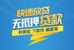 东莞2个人借贷款-东莞2借贷个人-东莞2线下借钱