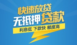 东莞2个人借贷款-东莞2借贷个人-东莞2线下借钱