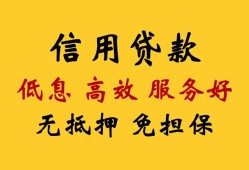 东莞2哪里有私人借贷-东莞2贷款咨询-东莞2哪有民间借贷