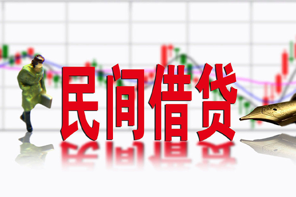 东莞2个人借贷