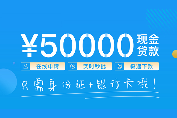东莞2私人空放借钱