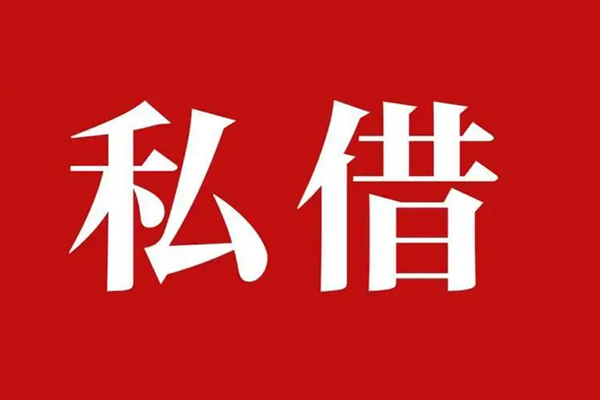 东莞2无抵押小额贷款