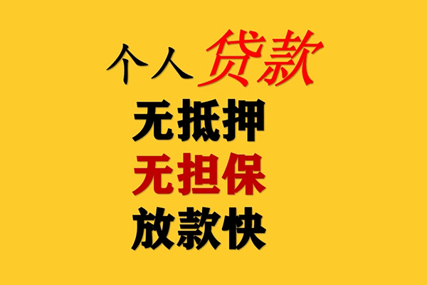 东莞2民间借贷当天放款