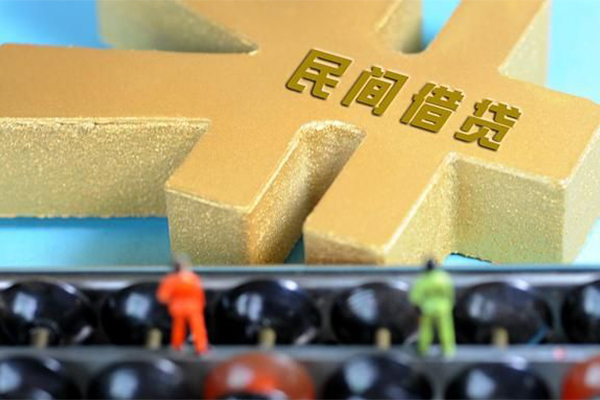 东莞2信用贷款