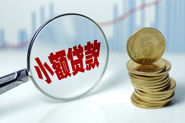 东莞2私借