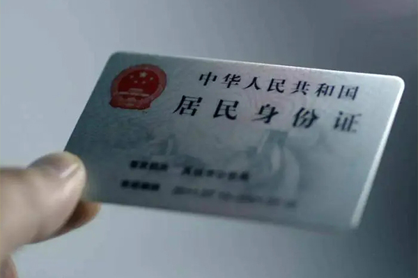 东莞2身份证线下贷款