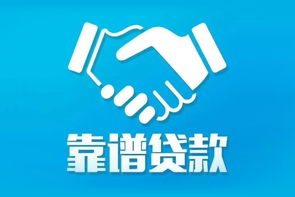 东莞2民间借贷网