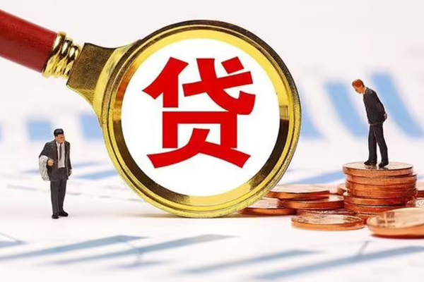 东莞2个人创业贷款