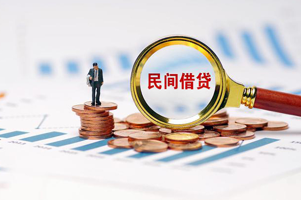 东莞2私人信用贷款