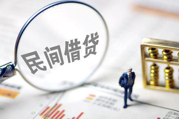 东莞2个人借贷放款