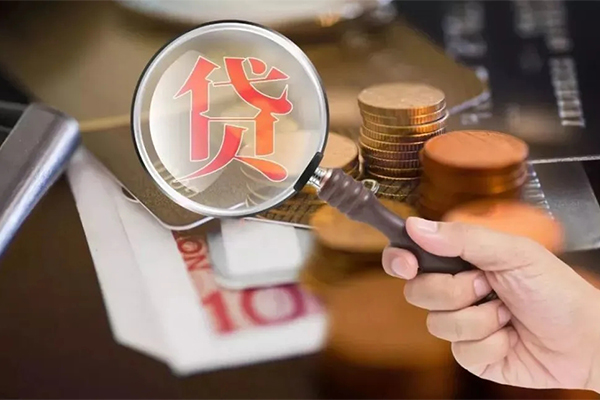 东莞2贷款网