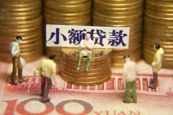 东莞2空放贷款