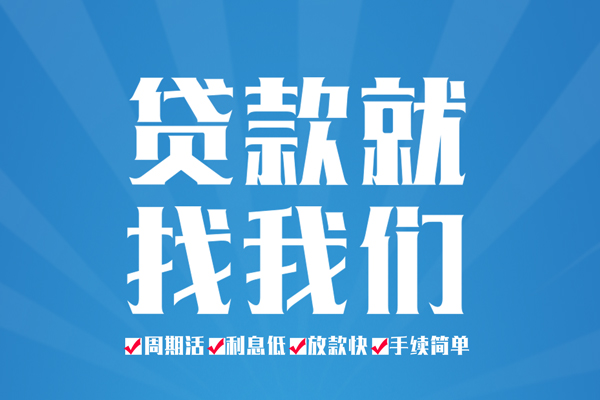 东莞2短借私人