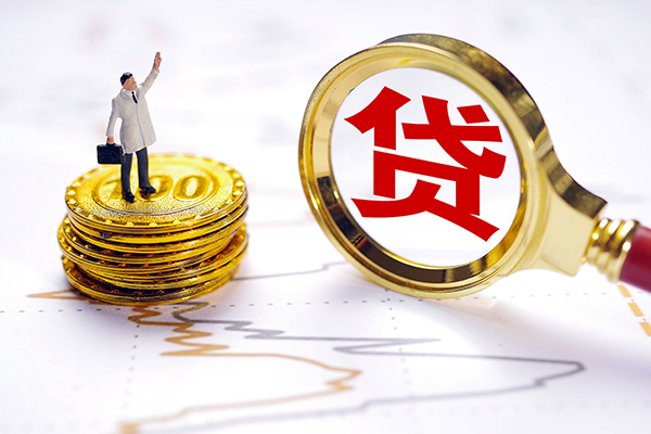 东莞2正规身份证贷款