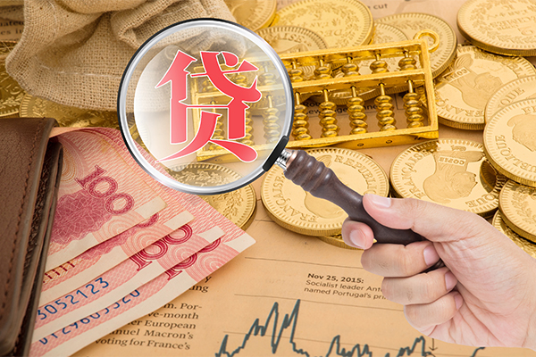 东莞2身份证小额贷款