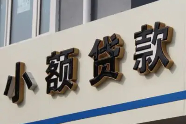 东莞2短借私借空放