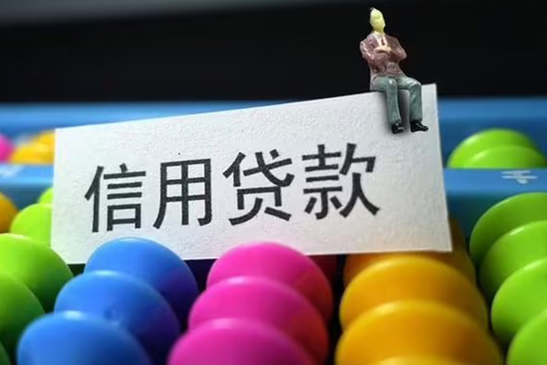 东莞2短借急用钱