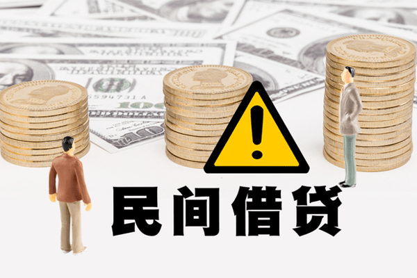 东莞2民间借贷无视黑白