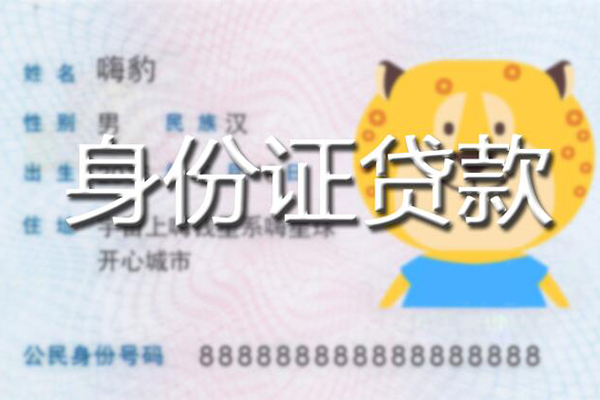 东莞2私人借钱