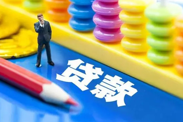 东莞2小额信用贷款