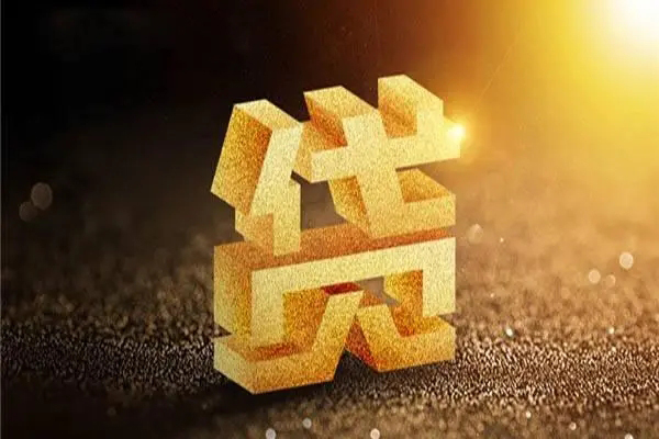东莞2短拆垫资
