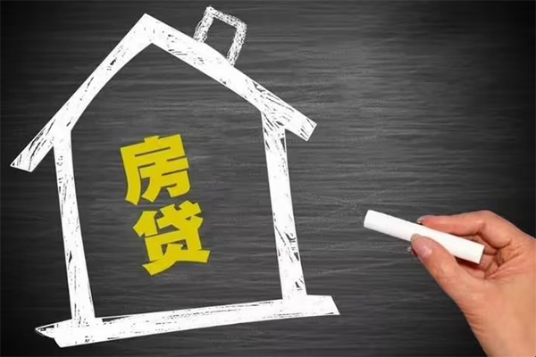 东莞2贷款银行