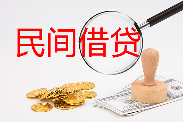 东莞2短借公证