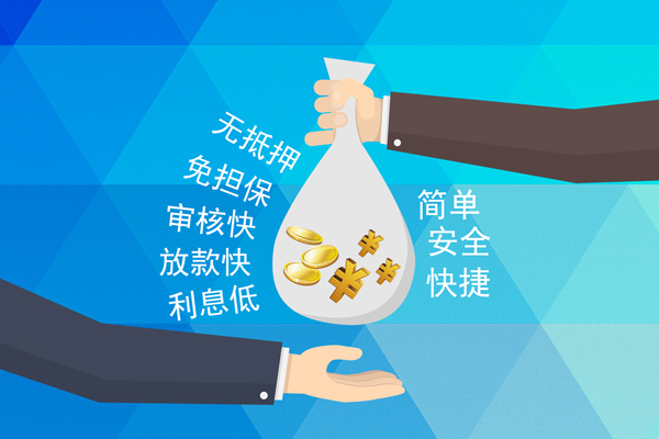 东莞2民间小额借贷