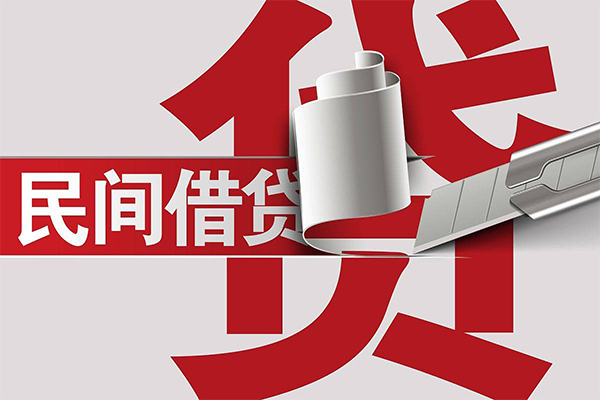 东莞2身份证借款