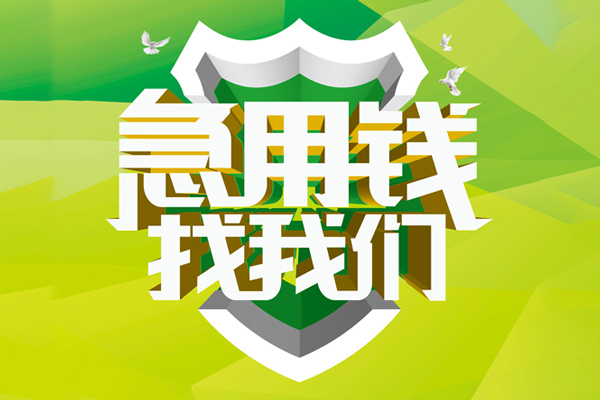 东莞2私借空放直接上门
