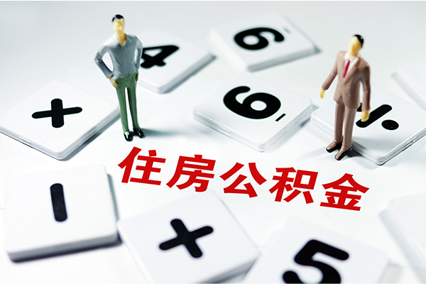 东莞2小额信用贷款