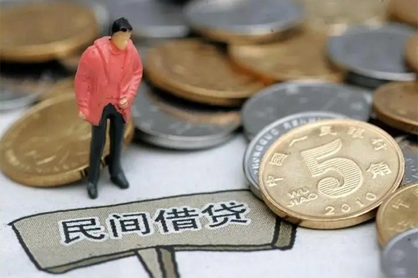 东莞2私人私人借贷