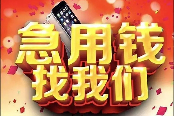 东莞2民间私人借款