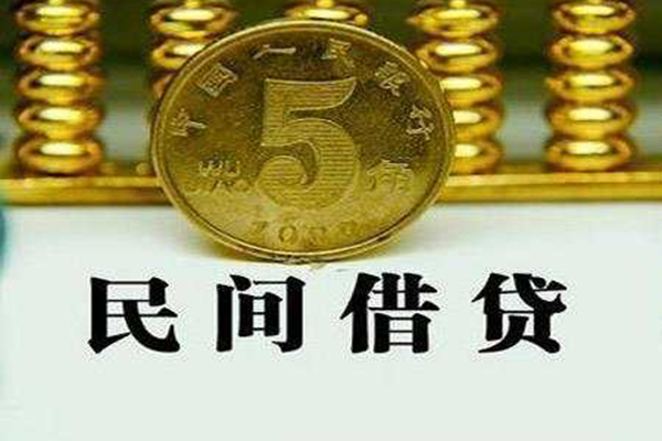 东莞2私人借钱短借微信号