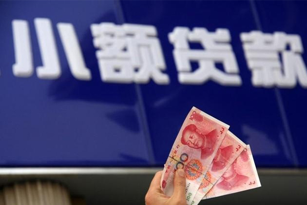 东莞2小额私人借贷