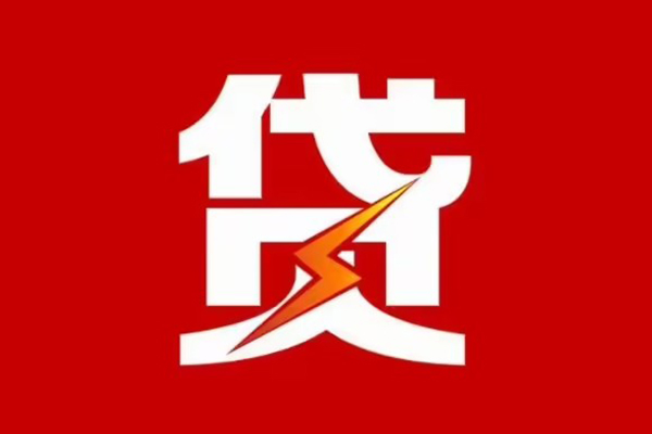 东莞2民间借贷网