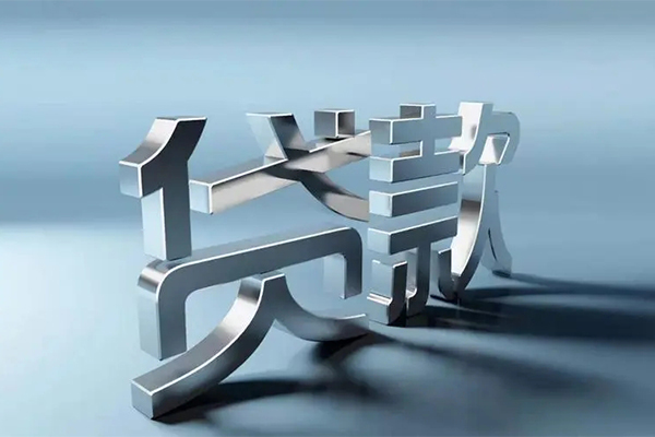 东莞2私借贷