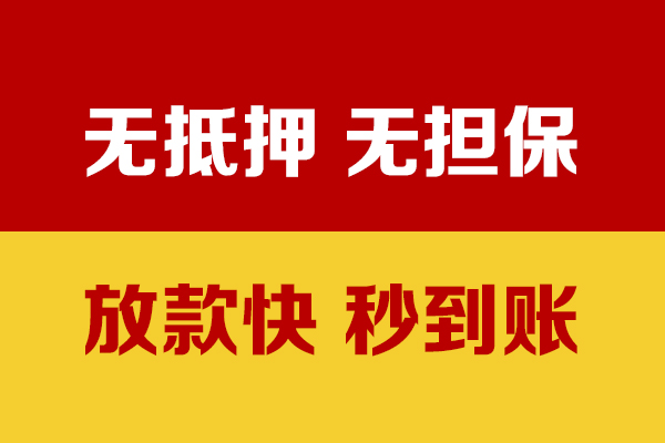 东莞2私借短借