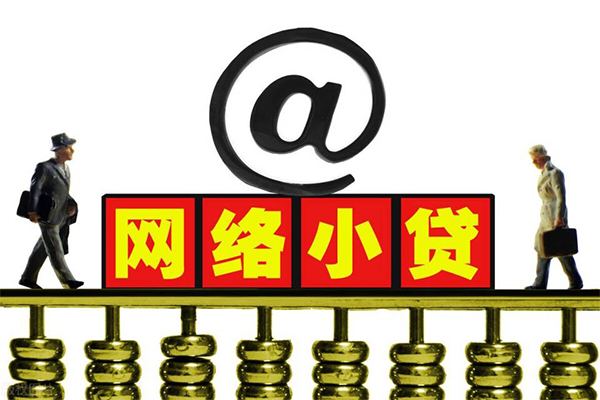 东莞2空放私人借钱
