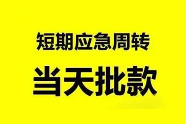 东莞2私人身份证借私借