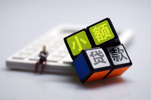 东莞2资金短借